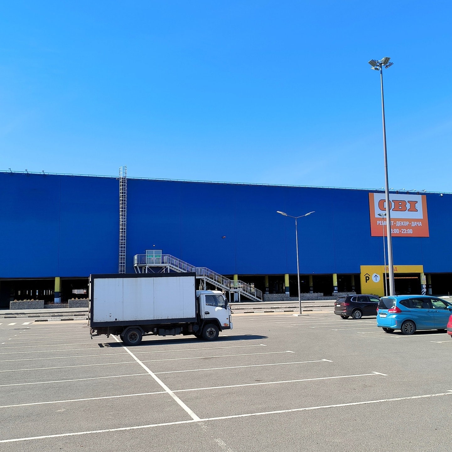 WÜMMS (IKEA zum Geburtstag) episode artwork